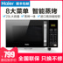 lo nuong thuy tinh Haier / Haier MZ-68ES lò vi sóng nhà nóng lò nướng một đĩa phẳng thông minh lò nướng đối lưu - Lò vi sóng lò nướng ko dầu Lò vi sóng