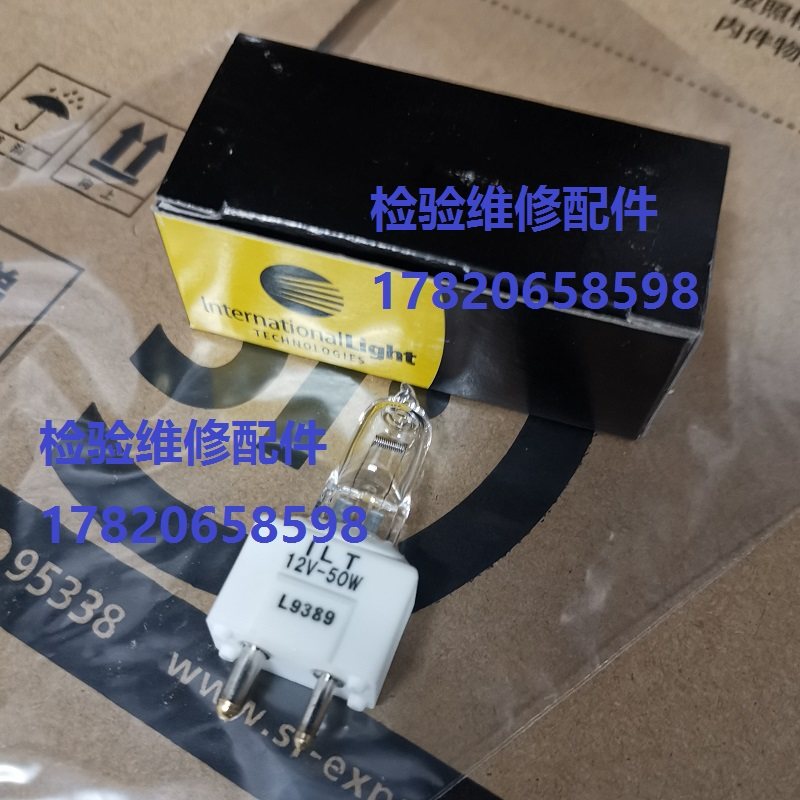 原装12V50W黄盒L9389生化仪光源灯泡200/300/330/350/380老款