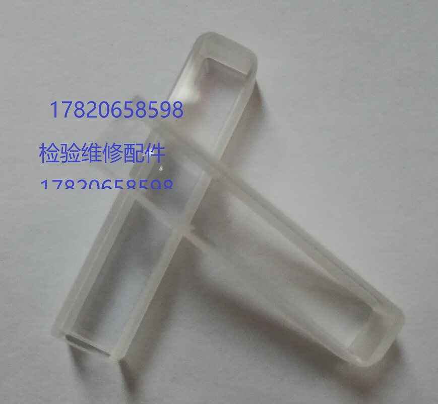 锦瑞GS400GS300蓝韵LWC400C360C330全自动生化仪石英比色杯反应杯