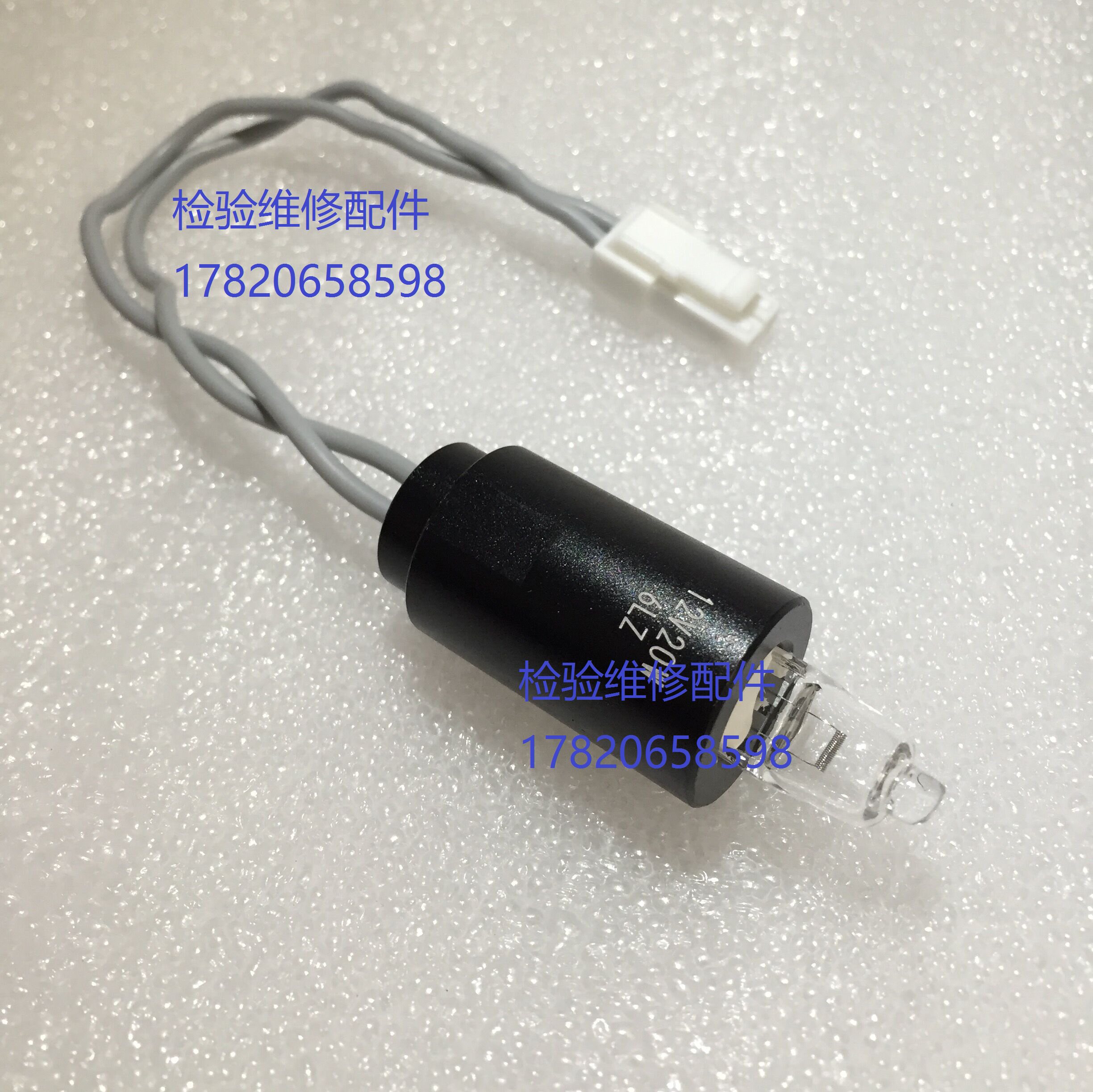 库贝尔生化仪灯泡iChem-320/330/530/540/735光源灯12V20W M7
