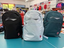 (First Heart Table Tennis) Li Ning Table Tennis Bag Sports Bag Shoulder Bag Backpack Large Capacity Crossbody Bag Competition