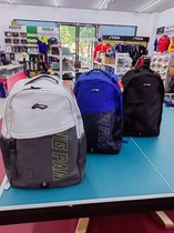 New product Li Ning table tennis bag sports bag table tennis ABSS293 special backpack national team coach bag