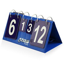 (Original intention) DHS Double Happiness scoreboard F505 box scorer for professional table tennis competitions.