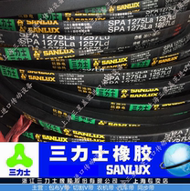 Sanlux belt triangle belt narrow V belt SPB1410 SPB1340 SPB1828 SPB2860 SPB3320