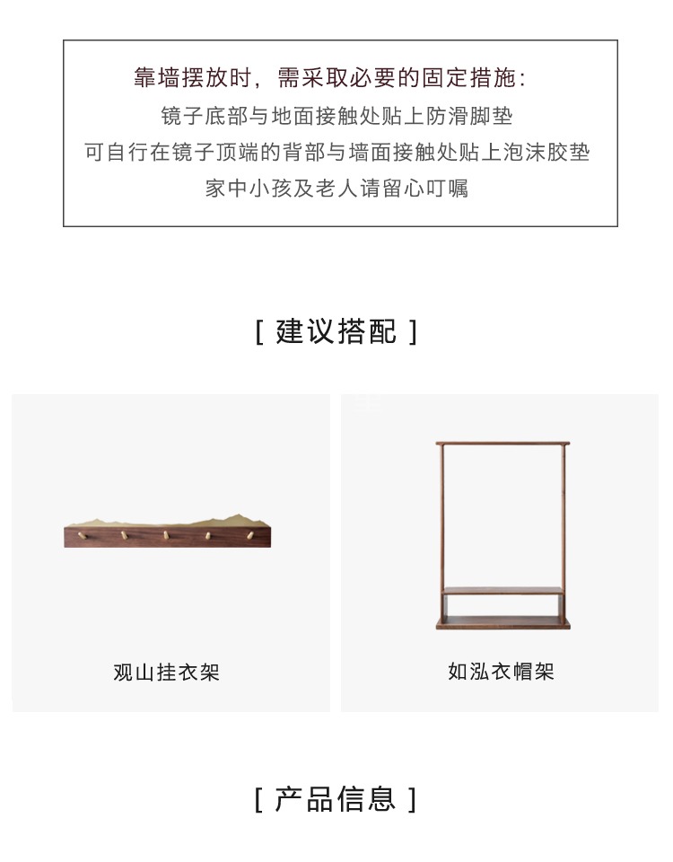 里 | 泓 衣 | Gỗ óc chó màu đen khung gỗ phù hợp với sàn hiên gương phòng ngủ đơn giản toàn thân gương - Gương gương treo phòng khách
