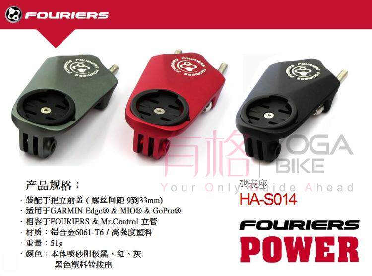 Compteur de vélo FOURIERS - Ref 2438790 Image 11