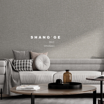 Plain solid color gray cloth pattern Japanese linen wallpaper modern simple bedroom living room background Nordic wallpaper home