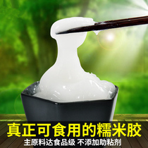 Environmental protection wall cloth Wall cloth glutinous rice adhesive sticker Wallpaper base film set Wallpaper glue special glue Household superglue glue