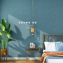 Morandi color wallpaper Nordic style solid color room plain color bedroom living room blue gray wallpaper household waterproof