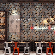 Retro personality stone stone stone stone marble cultural stone wallpaper living room bar cafe brick wallpaper