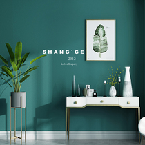 Nordic style green plain wallpaper Modern minimalist ins living room bedroom Peacock blue solid color clothing store wallpaper
