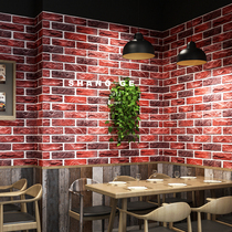 Retro nostalgic 3D three-dimensional brick wallpaper imitation brick brick Internet cafe restaurant cafe bar red brick wallpaper