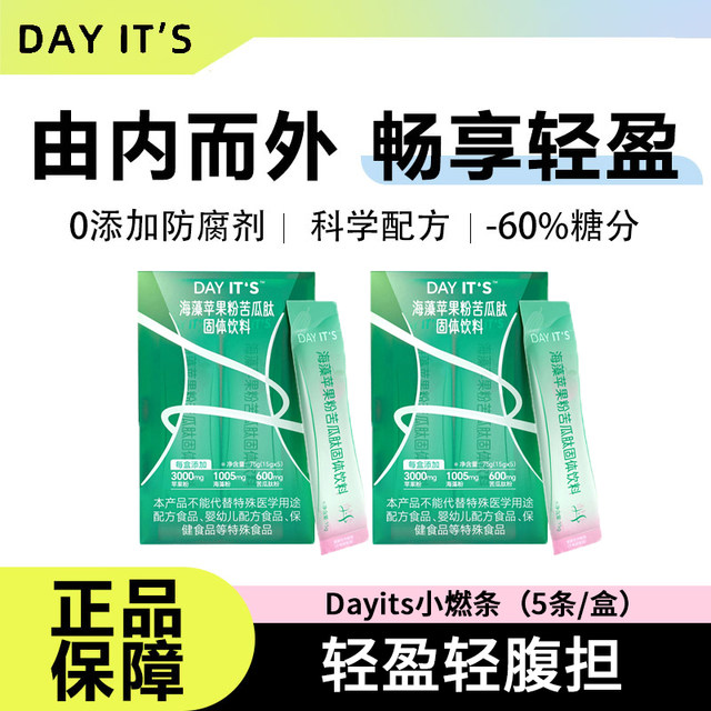 Dayits Seaweed Apple Powder Small Burning Strips Body Management