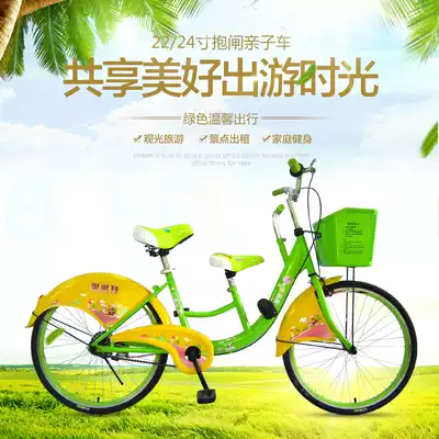 Owit 22 inch bicycle parent-child mother and child car 2 person car double mother and child bicycle mother with child car