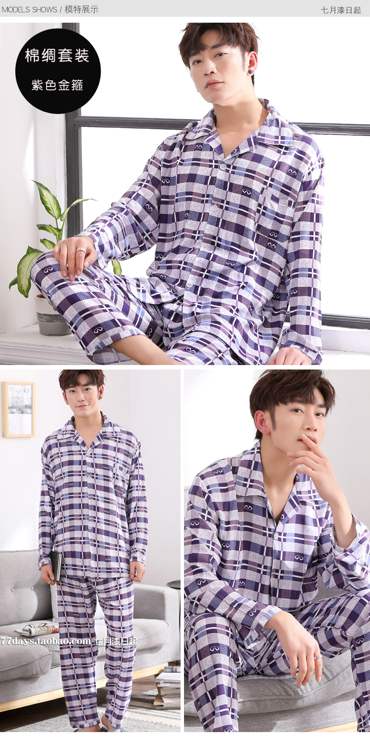 Bông lụa đồ ngủ nam mùa xuân và mùa thu cotton dài tay quần đồ ngủ set mùa hè phần mỏng thanh niên nhà dịch vụ nhân tạo cotton