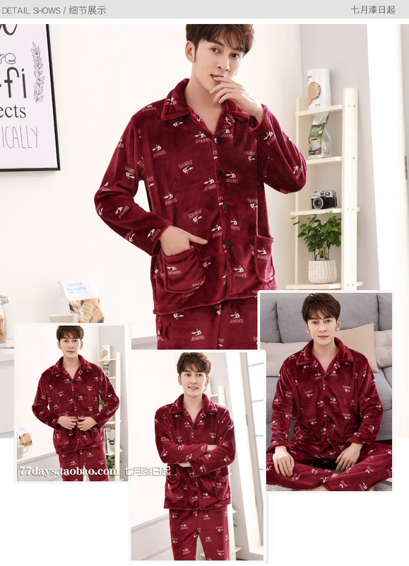 Mùa thu và mùa đông nam đồ ngủ flannel mùa đông dài tay dày san hô phù hợp với lỏng lẻo kích thước lớn dịch vụ nhà nam bộ đồ thể thao nữ