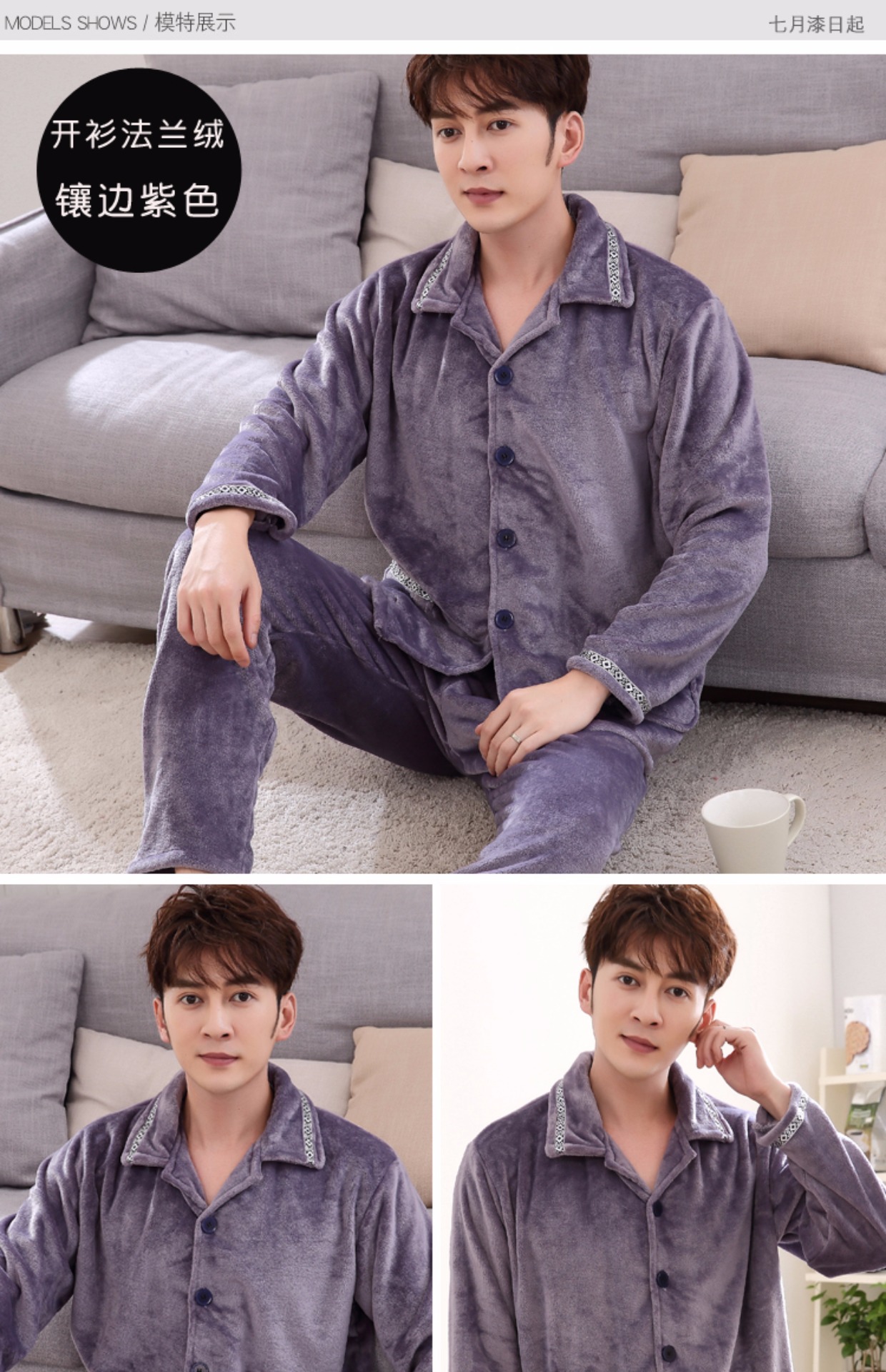 Đồ ngủ mùa đông nam flannel dày áo len dài tay phù hợp với nam san hô nhung phục vụ nhà trẻ pijama nam