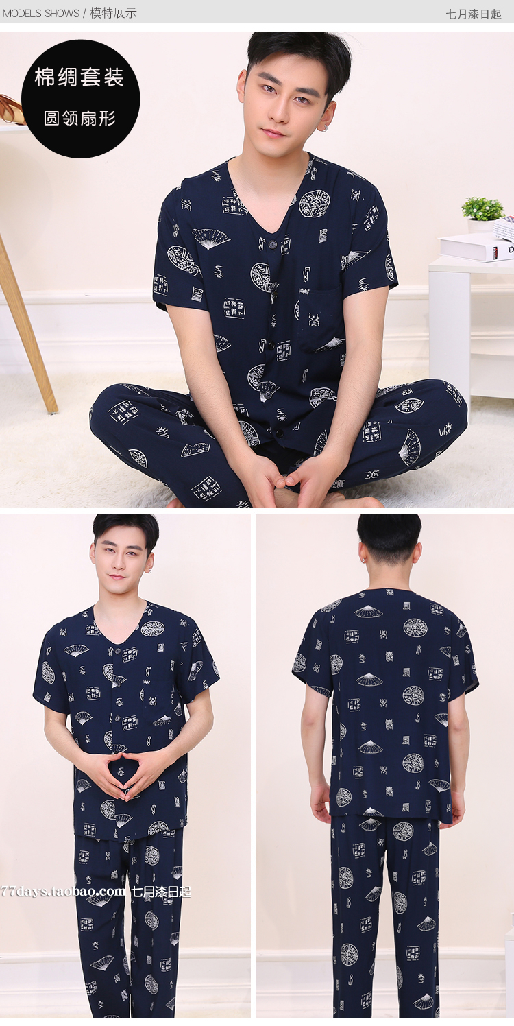 Mùa hè nam cotton lụa đồ ngủ ngắn tay kích thước lớn mùa xuân và mùa thu cotton mỏng vải rayon loose quần dịch vụ nhà phù hợp với