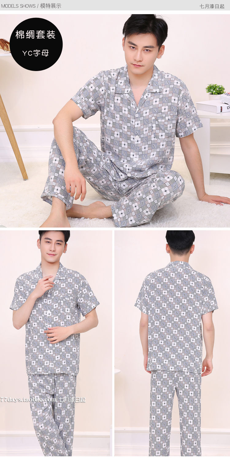 Mùa hè nam cotton lụa đồ ngủ ngắn tay kích thước lớn mùa xuân và mùa thu cotton mỏng vải rayon loose quần dịch vụ nhà phù hợp với