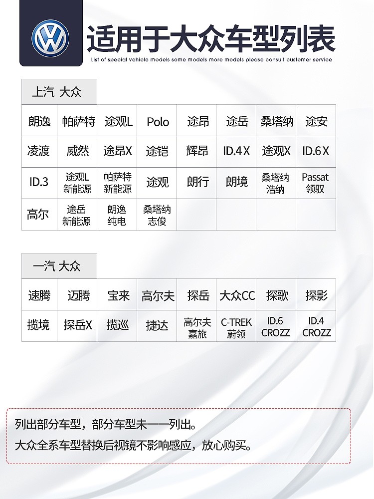 Volkswagen Lavida, Sagitar, Bora, Magotan, Tiguan L, Passat, Lingdu Original Factory Dedicated Streaming Media Driving Recorder