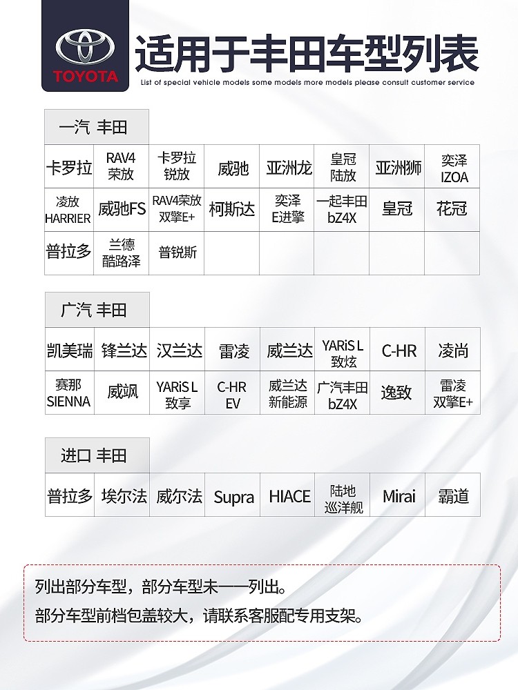 Streaming Media Driving Recorder Specifically for Toyota Corolla, Levin, Camry, Crown, Rav4, Highlander