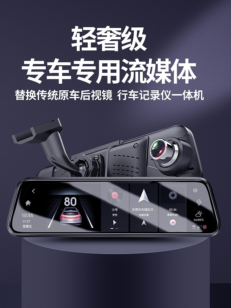 Haval H6M6F7 Big Dog Divine Beast First Love H9H5 Red Rabbit Xiaolong Special High-Definition Streaming Car Dvr