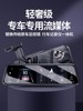 Haval H6M6F7 Big Dog Divine Beast First Love H9H5 Red Rabbit Xiaolong Special High-Definition Streaming Car Dvr