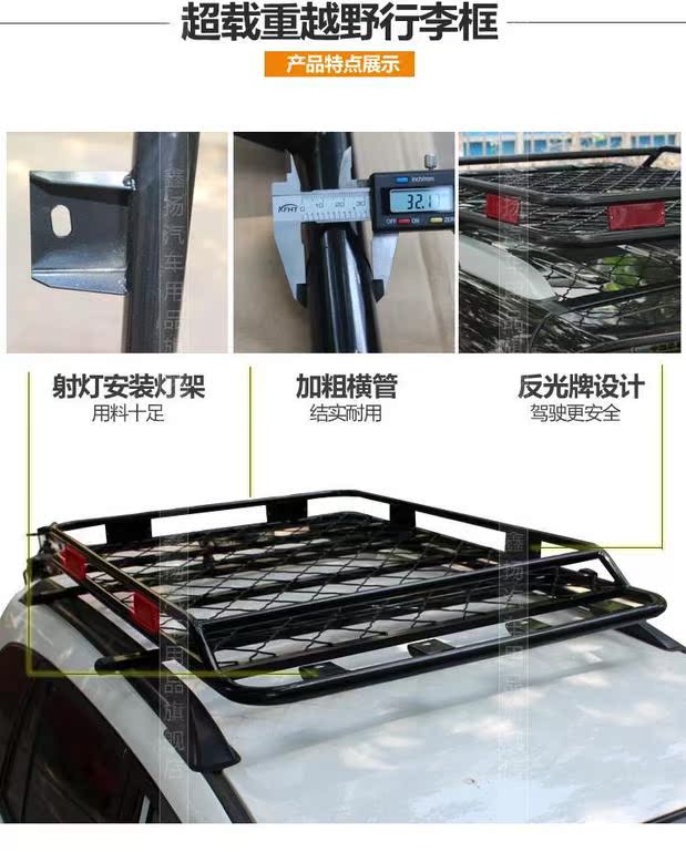 Changan CX70T Changan Auchan A800 Ou Nuo CS35CS15 giá đặc biệt mái hành lý giá kệ hành lý giỏ kệ - Roof Rack giá nóc xe ô tô