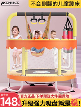 Trampoline Bungee home Children indoor small baby rubbing family bounce bed with protective mesh big man kid jumping out of bed