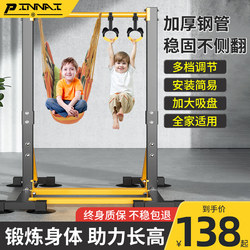 Horizontal Bar For Home Indoor Adult High School Entrance Examination Pull-Up Device Single and Parallel Bars Floor kids Stretching Bar Fitness Equipment