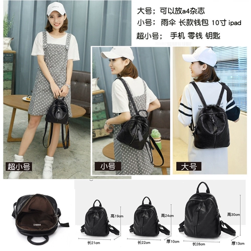 Рюкзак, маленькая сумка через плечо для отдыха для путешествий, в корейском стиле