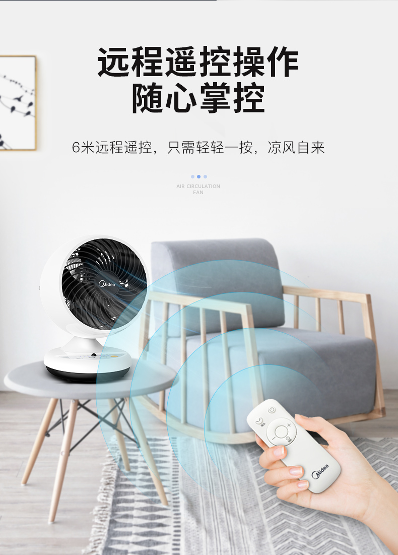 quạt treo tường senko điện máy xanh Quạt điện đẹp nhà máy tính để bàn lưu thông không khí quạt tua-bin đối lưu điều khiển từ xa câm quạt nhỏ - Quạt điện quạt điều hòa mini để bàn