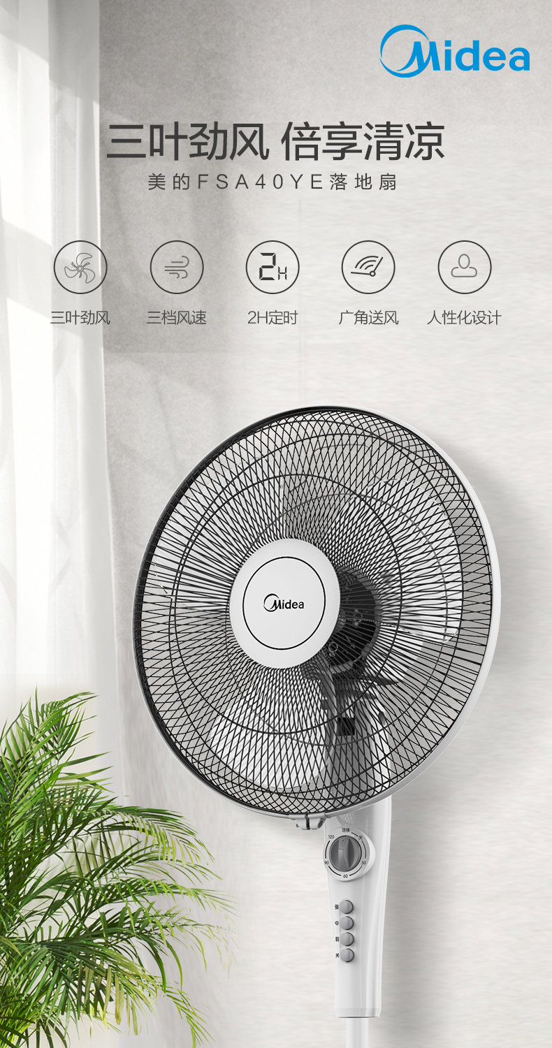 quạt tích điện panasonic 6969 Quạt trần đẹp máy móc quạt sàn 16 inch Quạt ba lá sinh viên ký túc xá câm cửa hàng chính thức - Quạt điện có nên mua quạt hơi nước