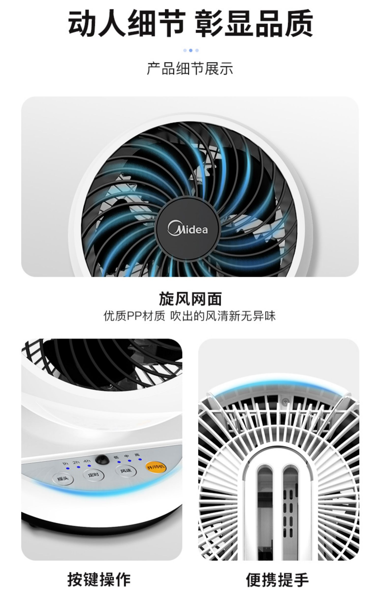 quạt treo tường senko điện máy xanh Quạt điện đẹp nhà máy tính để bàn lưu thông không khí quạt tua-bin đối lưu điều khiển từ xa câm quạt nhỏ - Quạt điện quạt điều hòa mini để bàn