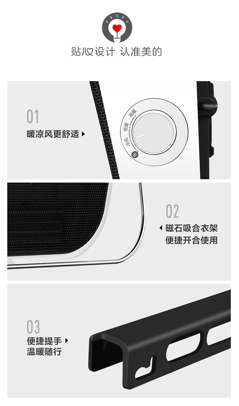 if奖获奖款 美的 免打孔悬挂暖风机 安全防水 2000w 图15