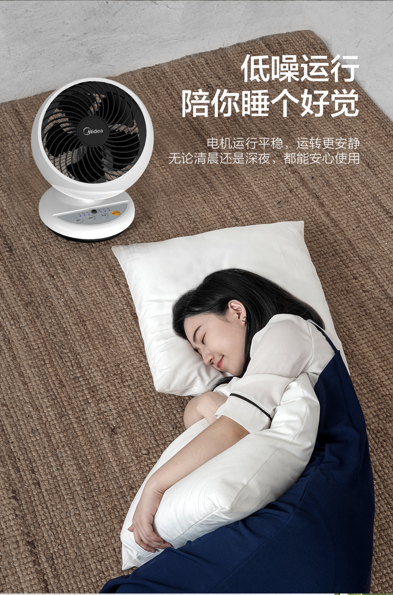 Quạt điện đẹp GAC18ER quạt lưu thông không khí tuabin nhà sàn quạt văn phòng máy tính để bàn quạt lưu thông đối lưu - Quạt điện quat hoi nuoc media
