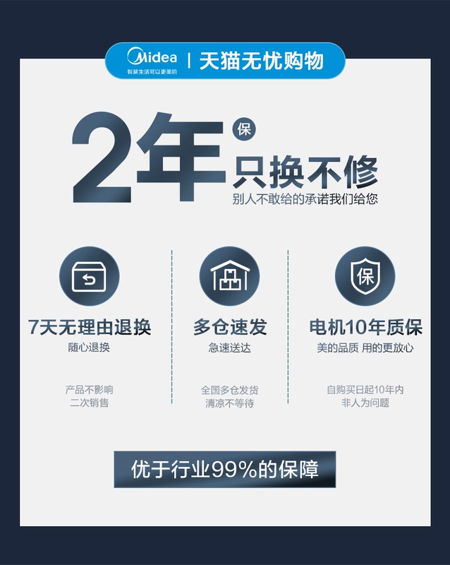 Quạt treo tường Midea quạt điện treo tường gia đình treo tường điều khiển từ xa âm thanh êm ái công nghiệp treo tường gió cao thương mại không đục lỗ giá quạt senko treo tường máy quạt treo tường