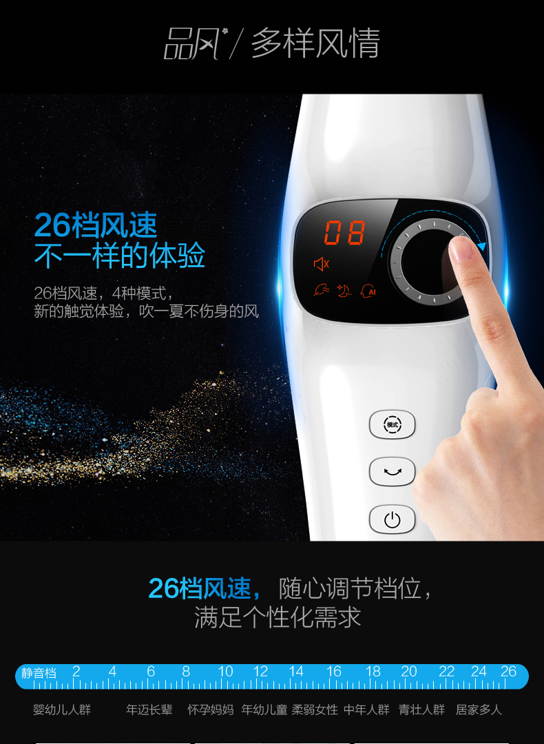 quạt treo senko Quạt điện đẹp thời gian im lặng quạt sàn nhà điều khiển từ xa chuyển đổi tần số quạt dọc thông minh chuyển đổi tần số quạt điều khiển từ xa - Quạt điện quạt 12v mini