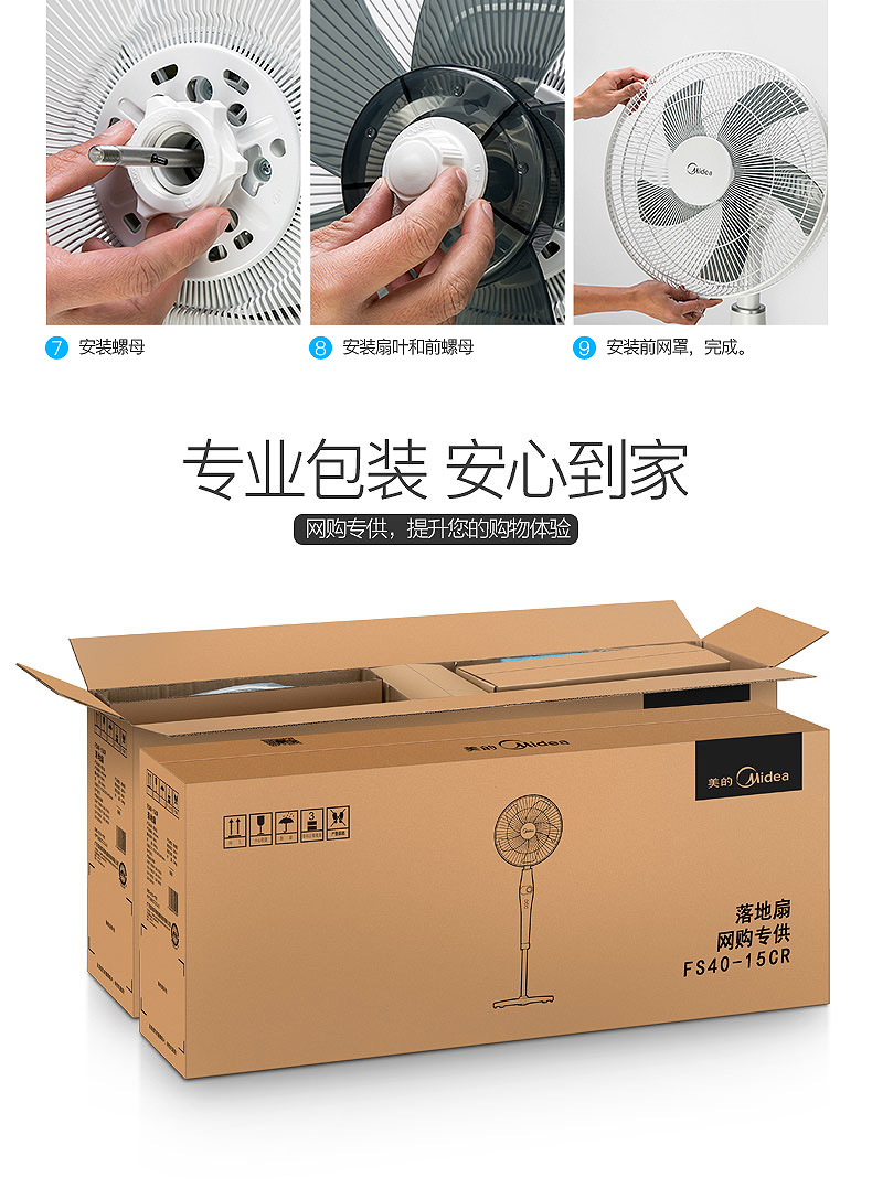 quạt treo senko Quạt điện đẹp thời gian im lặng quạt sàn nhà điều khiển từ xa chuyển đổi tần số quạt dọc thông minh chuyển đổi tần số quạt điều khiển từ xa - Quạt điện quạt 12v mini