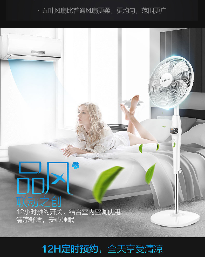 Quạt điện đẹp thời gian im lặng quạt sàn nhà điều khiển từ xa chuyển đổi tần số quạt dọc thông minh chuyển đổi tần số quạt điều khiển từ xa - Quạt điện có nên mua quạt hơi nước