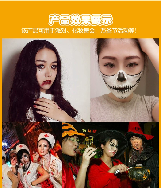 Halloween mỹ phẩm trang điểm mặt màu sơn toàn bộ người đồ chơi trang trí cung cấp đạo cụ elf tai sẹo dán - Sản phẩm Đảng / Magic / Hiệu suất