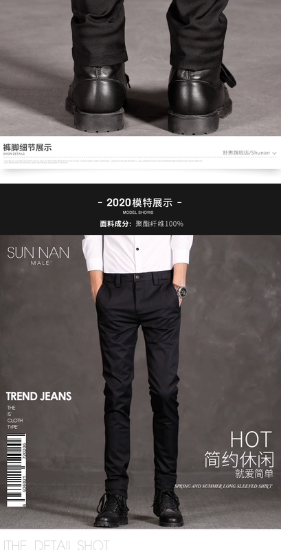 Shu nam xu hướng mùa đông Thanh niên nam cộng với nhung đen dày quần giản dị quần nam chân quần Hàn Quốc
