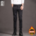Shu nam xu hướng mùa đông Thanh niên nam cộng với nhung đen dày quần giản dị quần nam chân quần Hàn Quốc quần thun nam Quần