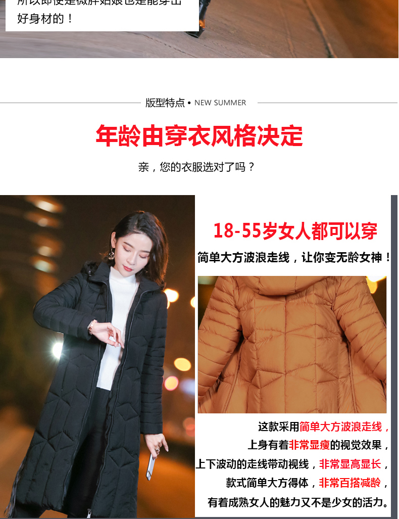 Quần áo cotton chống nữ dày lên quần áo cotton nữ dài phần xuống áo khoác cotton nữ 2018 áo khoác mùa đông nữ mới - Bông áo phao thân dài nữ đẹp