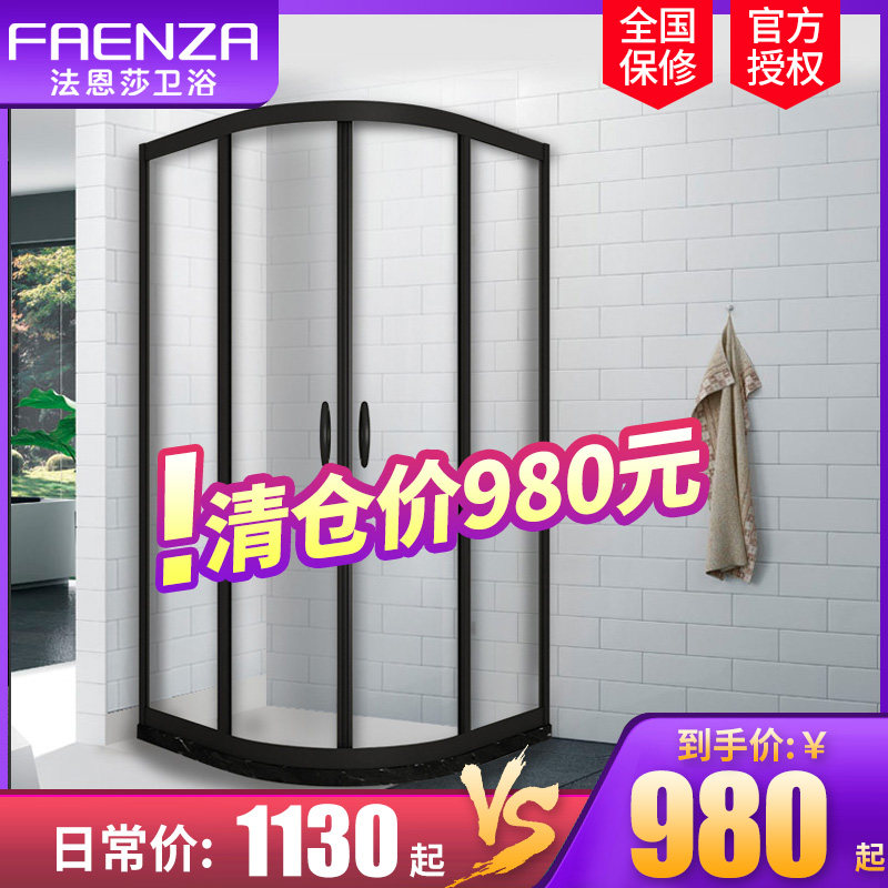 Farnsa black shower room Bathrooms fan-shaped arched dry and wet separation Easy integral shower glass partition