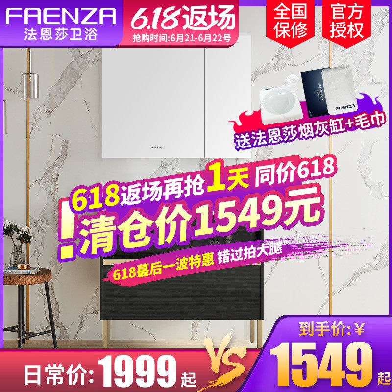 Farnsa Bath Room Cabinet Combined Floor Style Modern Light Lavish Wash Basin Cabinet Washbasin Cabinet 0 9 0 7 m 7 m