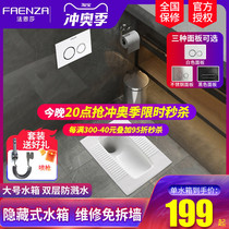 Faensa embedded squat toilet set water tank concealed squat toilet ceramic squat toilet hidden