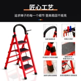 Складная универсальная лестница, металлические педали