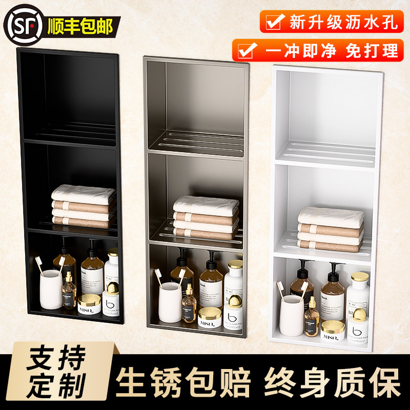卫生间壁龛不锈钢嵌入式浴室内嵌式壁龛金属分层隔板电视柜置物架