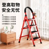 Складная универсальная лестница, металлические педали